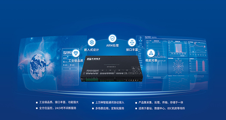 GBPF系到智慧物聯(lián)網關